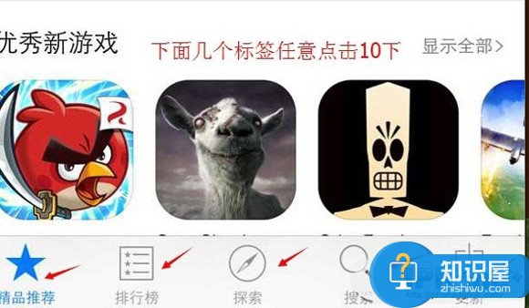 苹果手机的App Store打不开怎么办 为什么iPhone一直提示无法连接AppStore