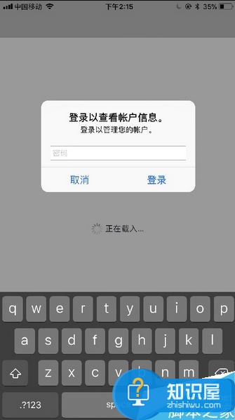 App Store怎么转区？App Store更换国家地区教程