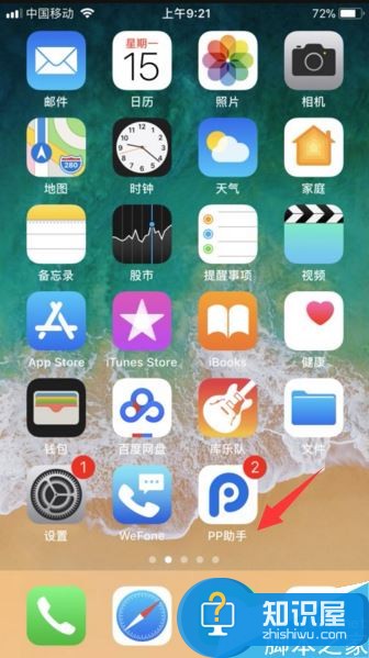 苹果手机没有Apple id怎么下载软件?（附解决方法）