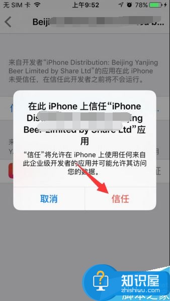 苹果手机没有Apple id怎么下载软件?（附解决方法）