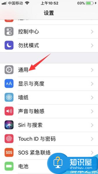 苹果手机没有Apple id怎么下载软件?（附解决方法）