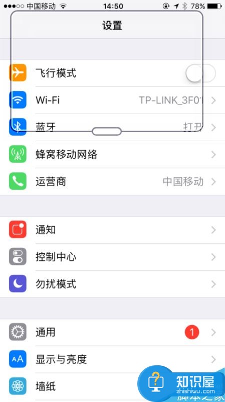 iphone x怎么关闭放大镜？苹果iPhoneX开启/关闭放大镜教程