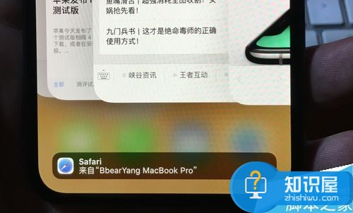 iPhone X怎么切换/退出应用？苹果iPhoneX切换关闭APP方法