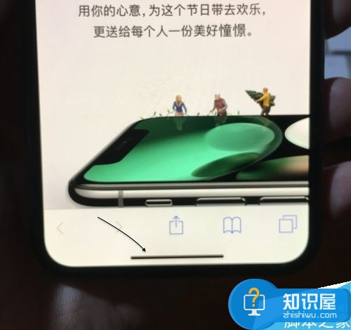 iPhone X怎么切换/退出应用？苹果iPhoneX切换关闭APP方法