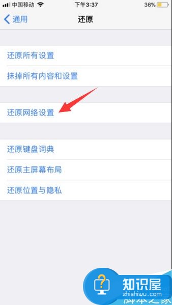 iphone8下载APP一直在转圈怎么办？iPhone8下载转圈的解决方法