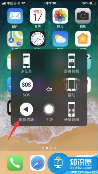 iphone8下载APP一直在转圈怎么办？iPhone8下载转圈的解决方法