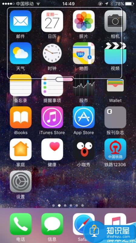 iphone x怎么关闭放大镜？苹果iPhoneX开启/关闭放大镜教程