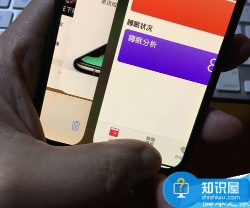 iPhone X怎么切换/退出应用？苹果iPhoneX切换关闭APP方法