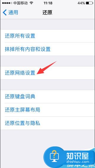 icloud注销时提示验证失败怎么办？解决icloud验证失败的方法