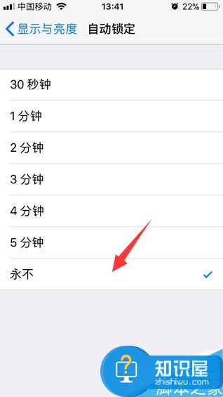 iphone热点总掉线怎么办？苹果手机保持热点不断开的方法