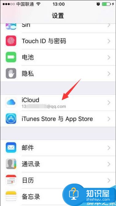 iPhone7plus刷机后怎么解id锁？iPhone7plus刷机解ID锁的方法