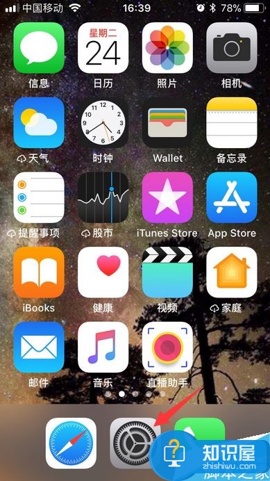 iphone8plus无法自动锁屏怎么办？苹果iphone8plus不能自动锁屏的解决方法