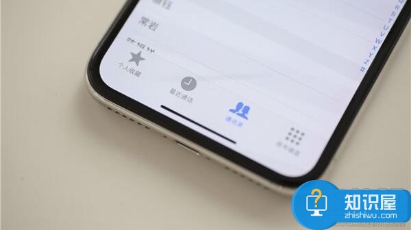 iPhoneX手机白条可以隐藏吗 iphonex下面的横条怎么去掉方法步骤