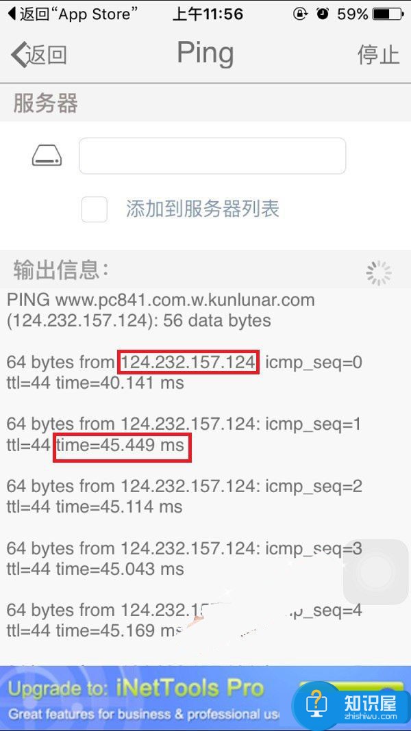 iPhone7怎么ping测试 iPhone7使用ping命令方法