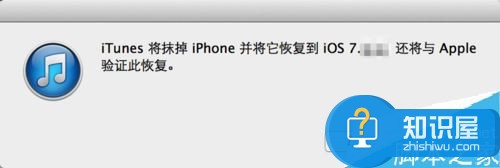 iPhone序列号不适用怎么办？