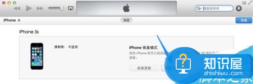 iPhone序列号不适用怎么办？