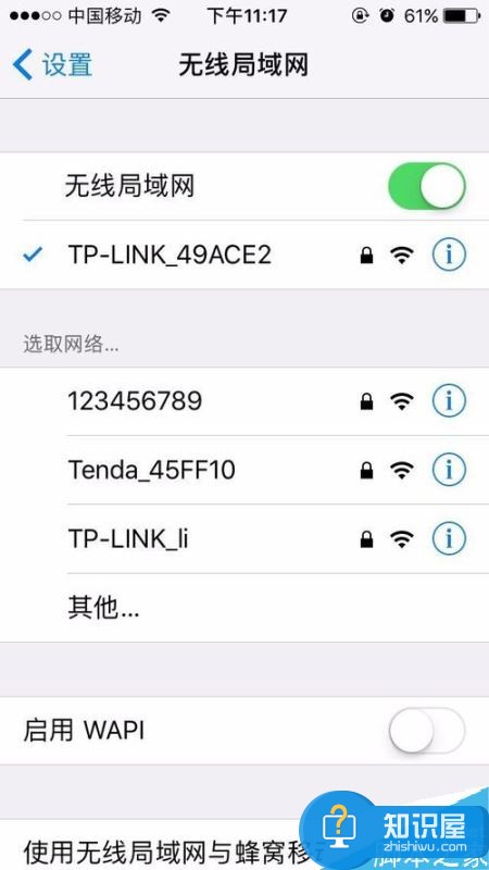 App Store连接无线网后无法下载应用怎么办？