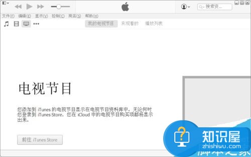 iPhone降级后开不了机怎么办？苹果手机降级无法开机的解决方法