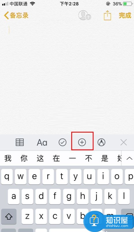 iOS11怎么扫描文稿？iOS11扫描文稿全面使用教程