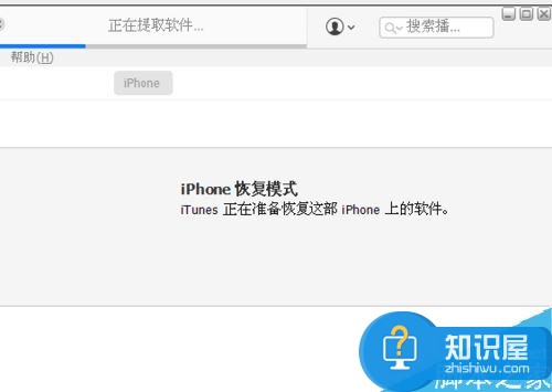 iPhone降级后开不了机怎么办？苹果手机降级无法开机的解决方法