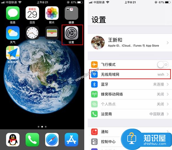 苹果手机怎么设置DNS iPhone8更改DNS详细图文教程 