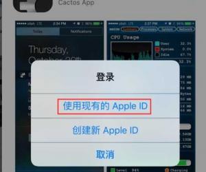 APP Store怎么绑定Apple ID方法步骤 App Store怎么修改Apple ID帐号技巧