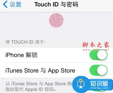 ios9指纹无法录入怎么办？iphone指纹识别不灵敏解决办法