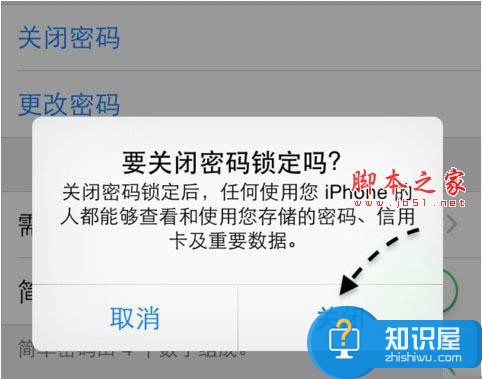 ios9指纹无法录入怎么办？iphone指纹识别不灵敏解决办法