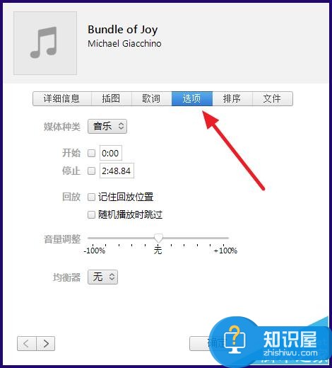 iPhone6s铃声怎么用iTunes制作