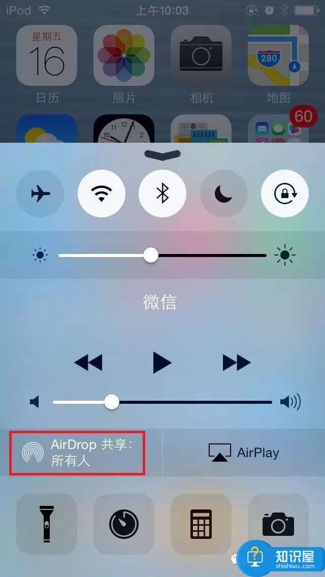 不会用蓝牙传文件？iPhone白买了！