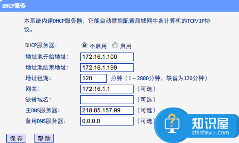 多个无线路由器无缝漫游设置方法 两个WiFi无线路由器怎么实现无缝漫游