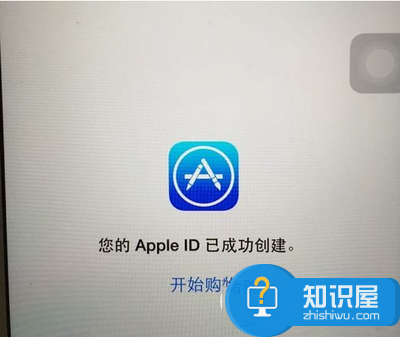 此apple id尚未在itunes store使用过的解决方法3