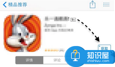 此apple id尚未在itunes store使用过的解决方法4