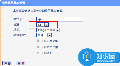 多个无线路由器无缝漫游设置方法 两个WiFi无线路由器怎么实现无缝漫游