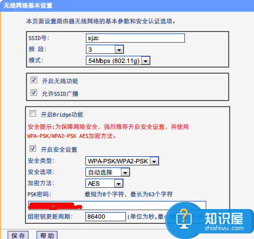 多个无线路由器无缝漫游设置方法 两个WiFi无线路由器怎么实现无缝漫游