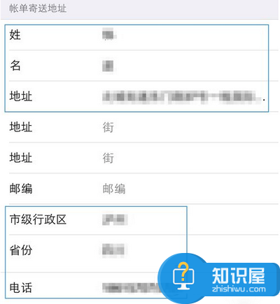 此apple id尚未在itunes store使用过的解决方法2