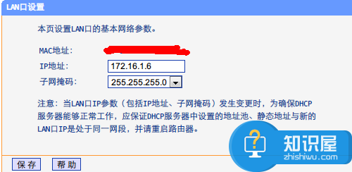 多个无线路由器无缝漫游设置方法 两个WiFi无线路由器怎么实现无缝漫游