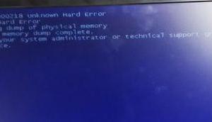 电脑蓝屏代码C0000218怎么解决方法 电脑开不了机出现蓝屏显示C0000218