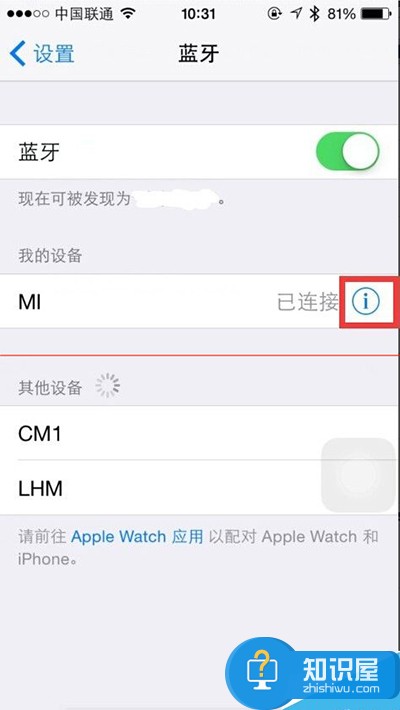 iPhone ios无法连接小米手环该怎么解决