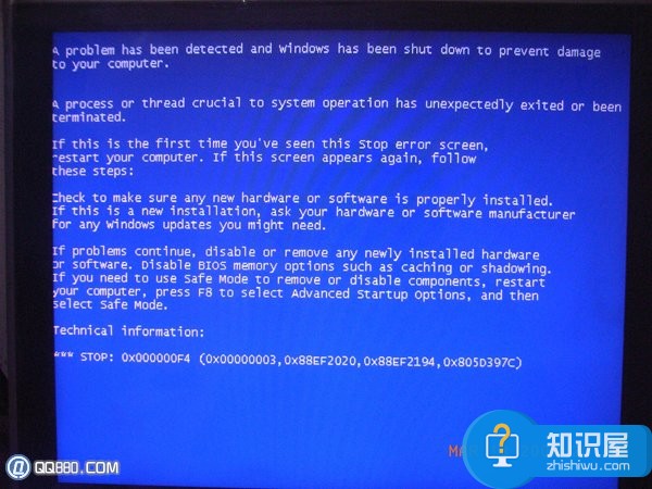 电脑蓝屏代码0x000000f4如何解决 电脑提示错误代码0x000000f4什么意思