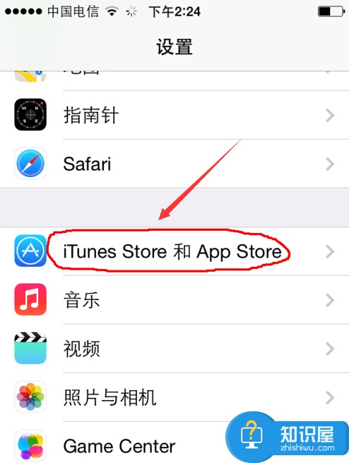 appstore英文版怎么改成中文 appstore国家改中国教程