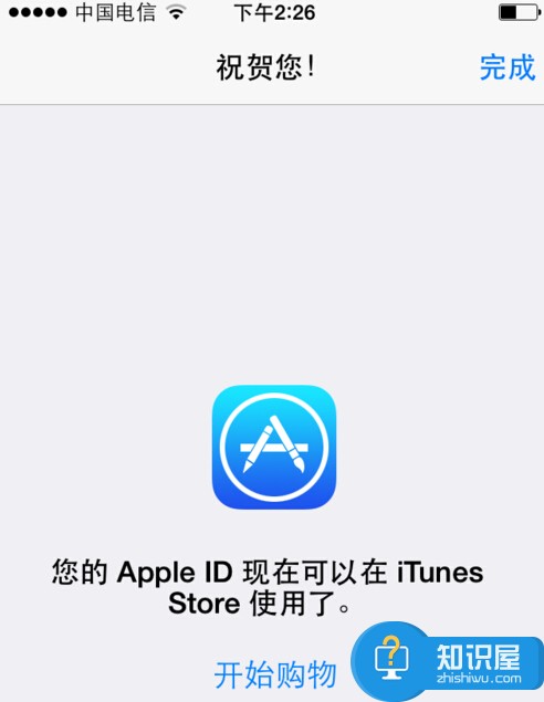 appstore英文版怎么改成中文 appstore国家改中国教程