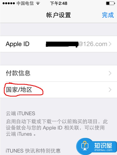 appstore英文版怎么改成中文 appstore国家改中国教程