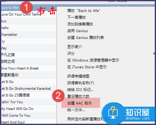 iTunes右键没有创建AAC版本怎么办