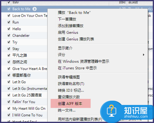iTunes右键没有创建AAC版本怎么办
