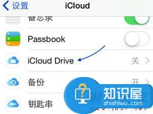 iCloudDrive云服务打开怎么用方法 苹果手机iclouddrive使用详细教程