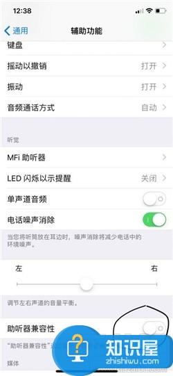 苹果x微信语音发不出去怎么回事 iPhonex手机微信语音不能用解决方法