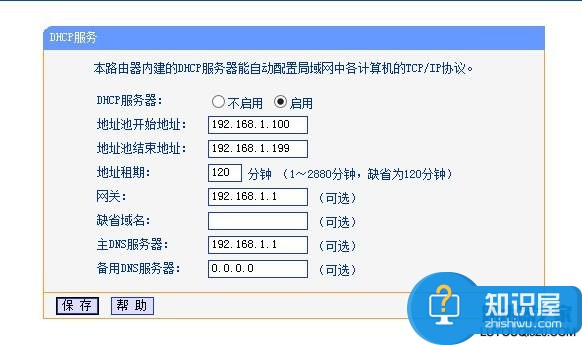 路由器桥接成功但上不了网怎么办 无线桥接路由器无法上网怎么处理