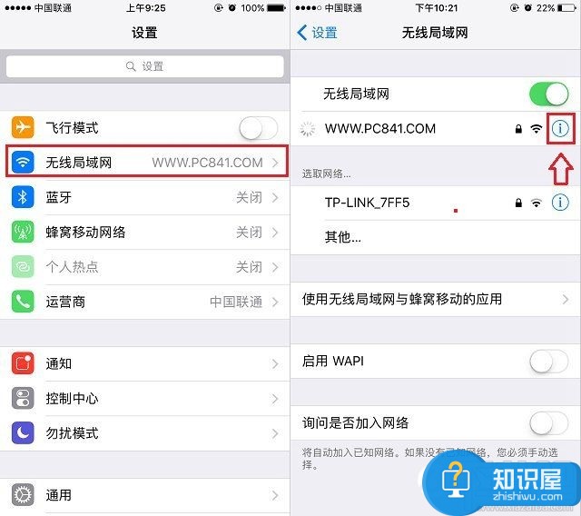 iPhone7怎么忽略某个wifi网络方法步骤 苹果wifi没有忽略网络选项怎么办