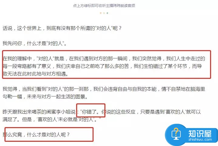 如何提升公众号关注转化率方法 微信公众平台怎么增加粉丝转化率技巧